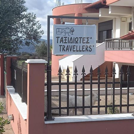 Ταξιδιώτες Travellers Apartamento Megalopolis Exterior foto