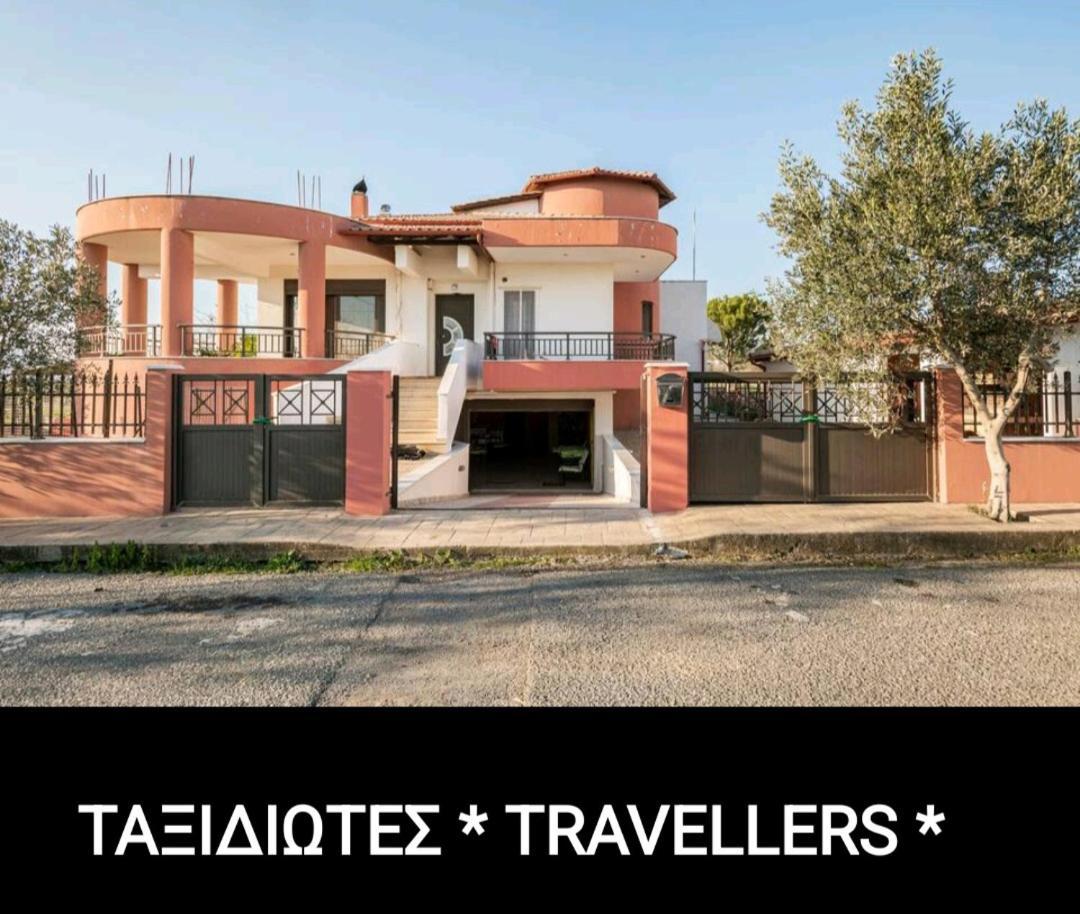 Ταξιδιώτες Travellers Apartamento Megalopolis Exterior foto